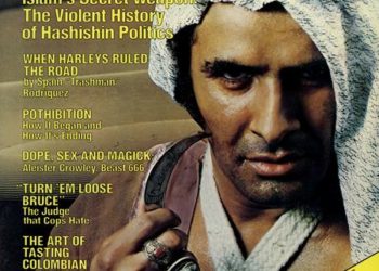 From the Archives: In Lamu, Nothing Changes but the Moon (1978)