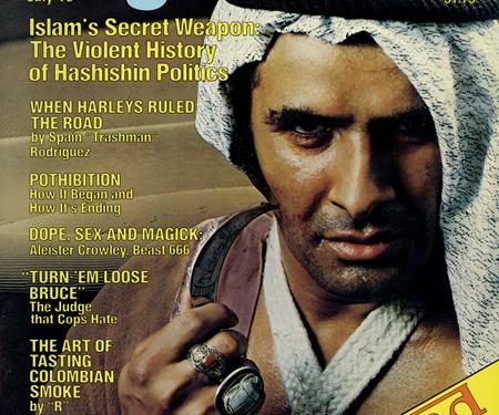 From the Archives: In Lamu, Nothing Changes but the Moon (1978)