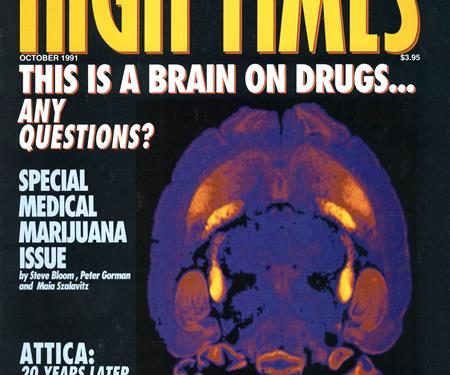 From the Archives: ATTICA! ATTICA! (1991)