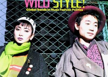 From the Archives: The Unsung Heroes of Rock ‘N’ Roll (1984)